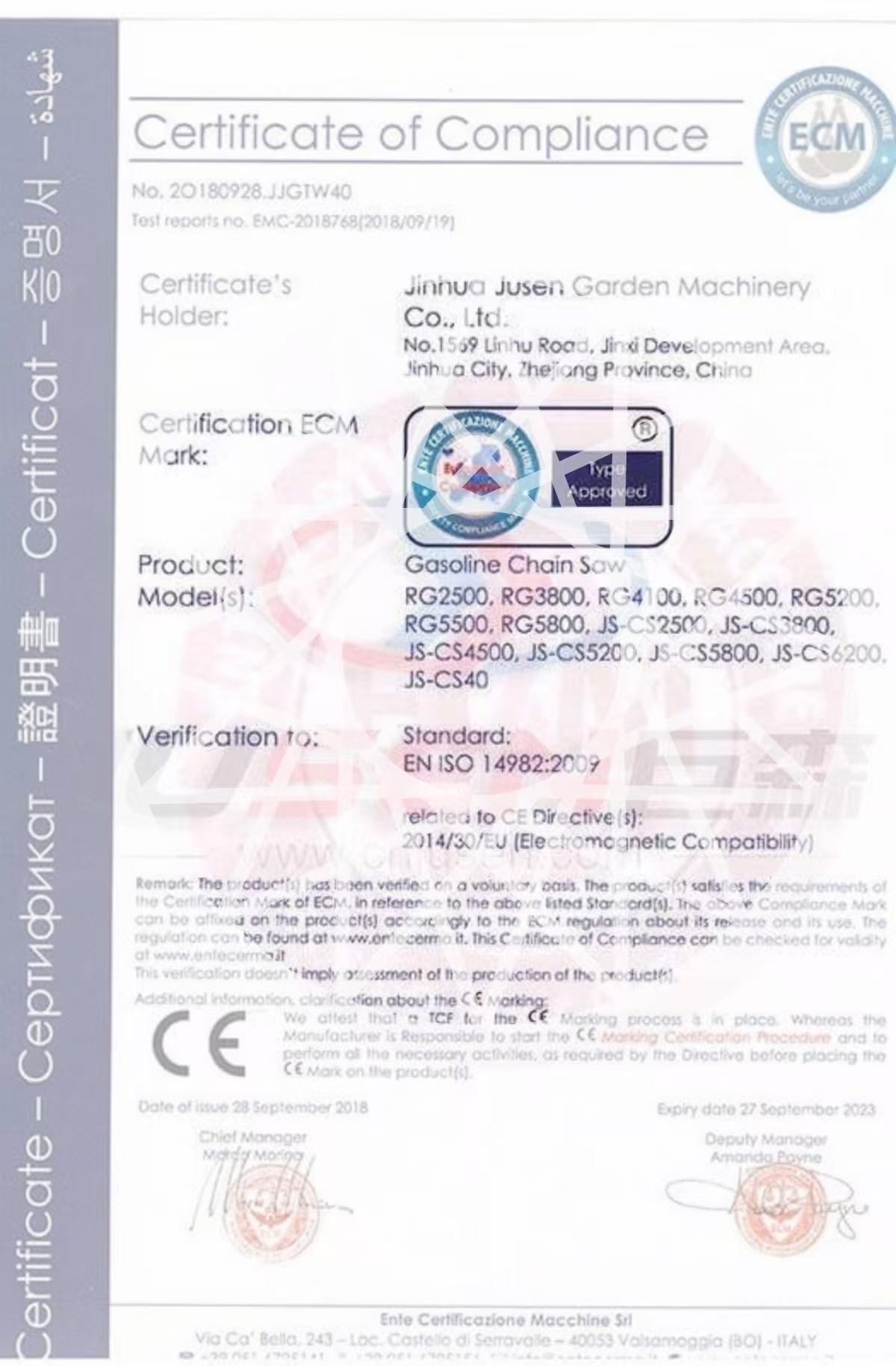 Gasoline Chain Saw Certificate of Compliance