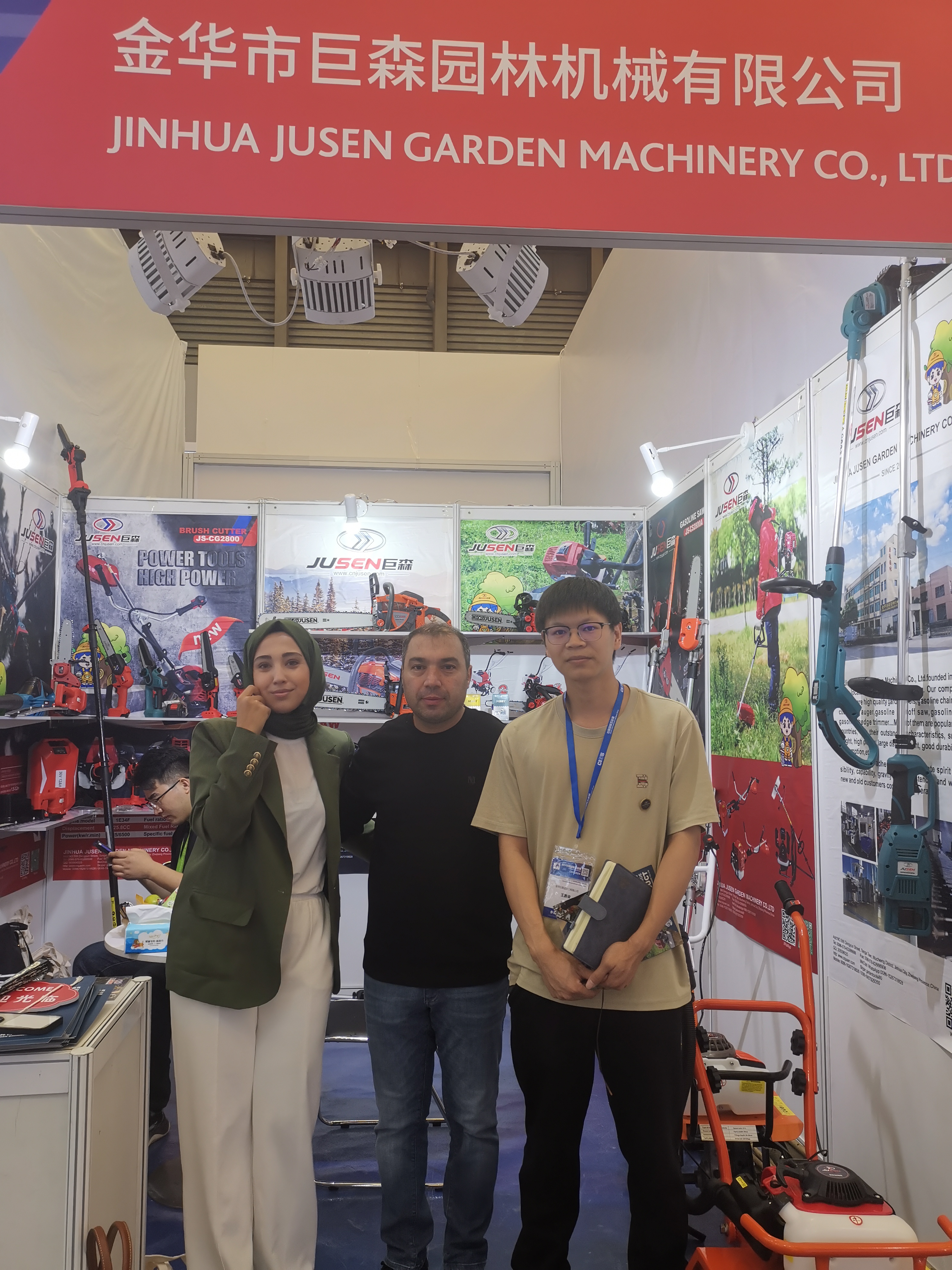 136th Canton Fair